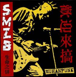 SMZB : Wuhan Punk